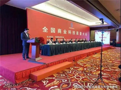 二商肉食集團(tuán)榮獲2020年全國(guó)商業(yè)質(zhì)量獎(jiǎng) 以科技驅(qū)動(dòng)品質(zhì)，引領(lǐng)肉食產(chǎn)業(yè)新發(fā)展