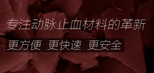 長(zhǎng)城戰(zhàn)略咨詢(xún)赴奧綠新調(diào)研，共探生物科技研發(fā)新藍(lán)圖