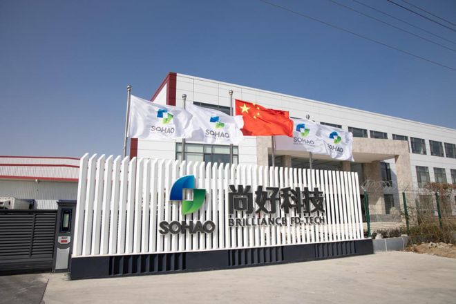 喜報(bào)！平度市六家生物科技研究開(kāi)發(fā)企業(yè)入選2022年度山東省高端品牌培育名單