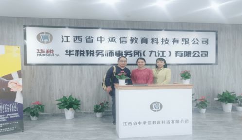 經濟貿易系教師走訪調查企業，深化產教融合與咨詢合作