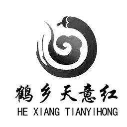 通榆縣天意農(nóng)產(chǎn)品經(jīng)貿(mào)有限責(zé)任公司 立足本土資源，賦能農(nóng)業(yè)經(jīng)濟(jì)貿(mào)易的專(zhuān)業(yè)咨詢(xún)
