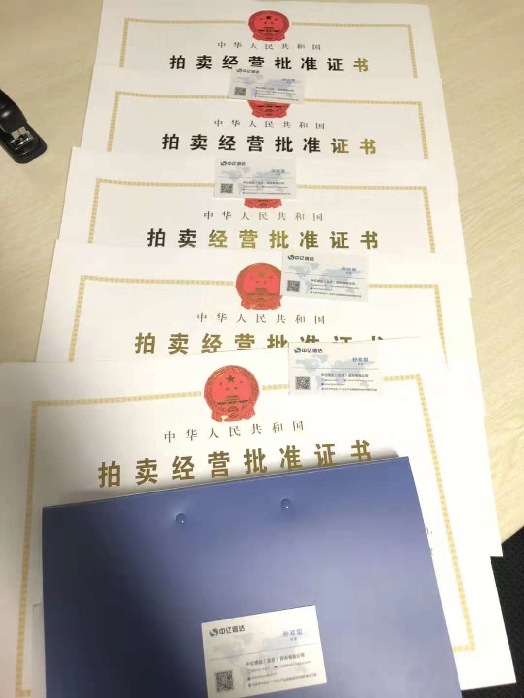 專(zhuān)業(yè)經(jīng)濟(jì)貿(mào)易咨詢(xún)服務(wù)的領(lǐng)航者 中億信達(dá)注冊(cè)指南與核心價(jià)值解析
